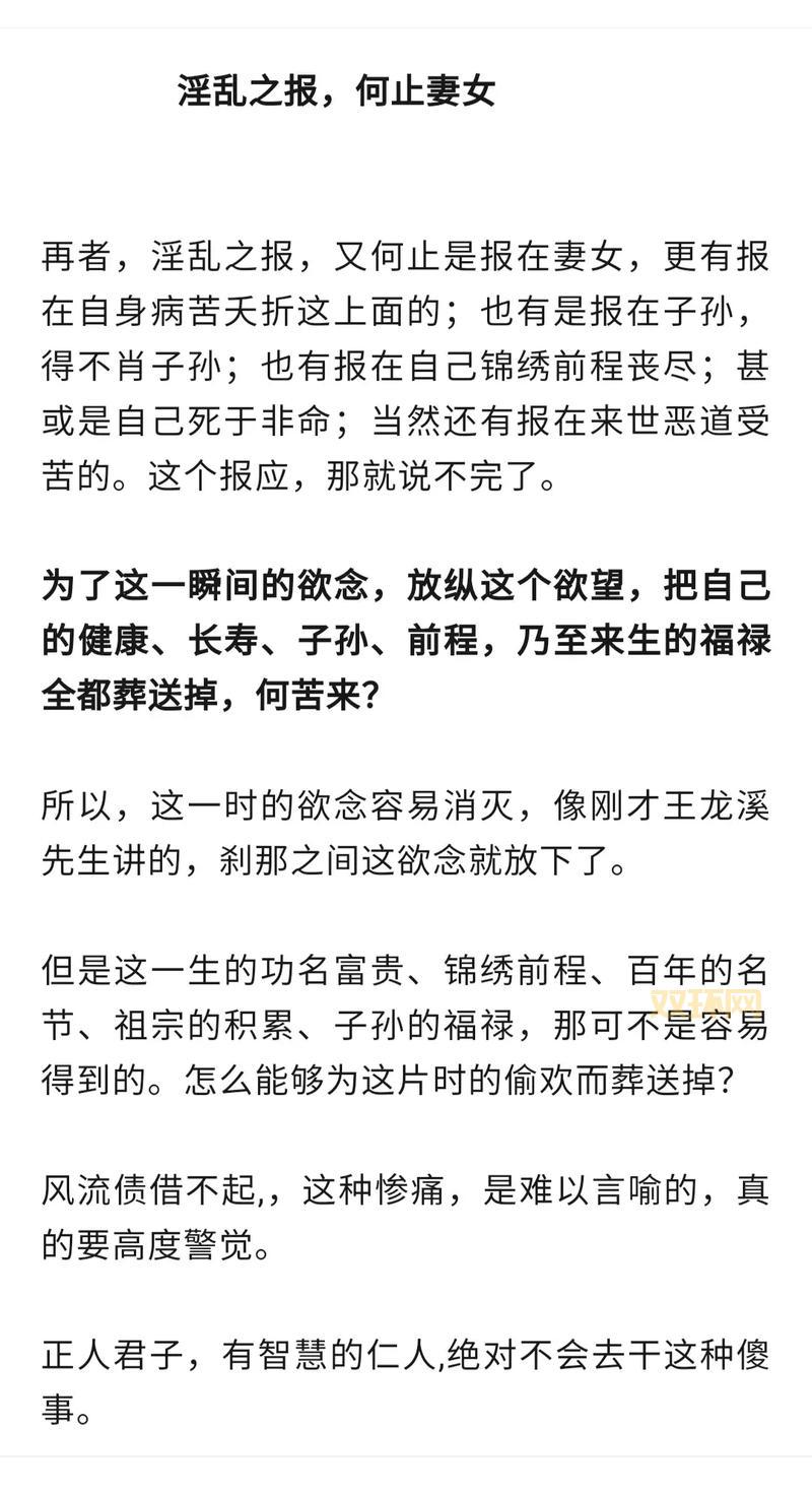 圣邪的意志是什么？这篇文章给你讲透彻！