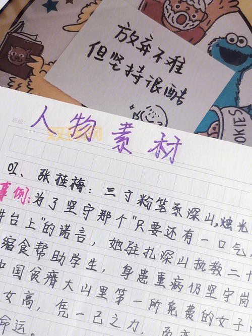 想了解坪井信人?这篇人物介绍文章别错过!