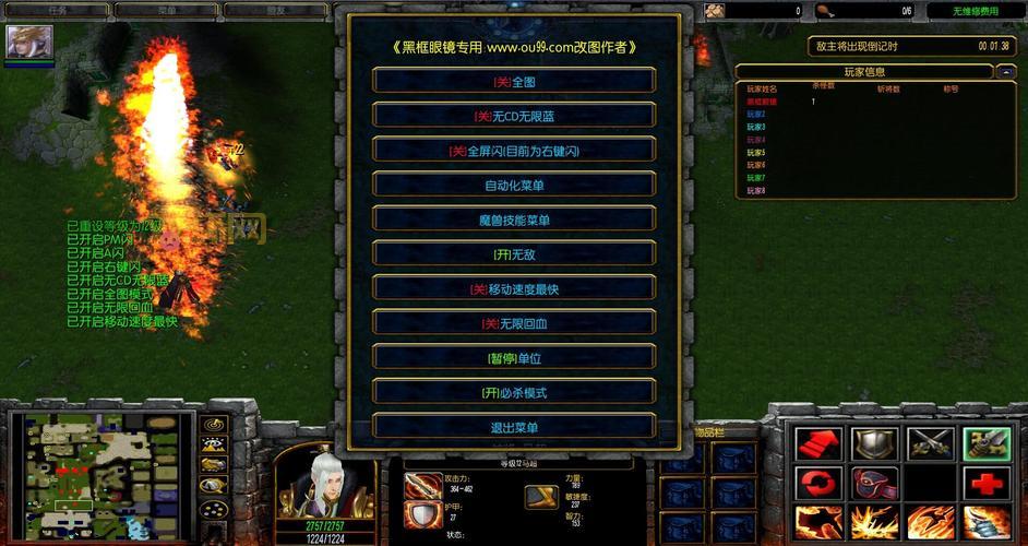 守卫剑阁1.24