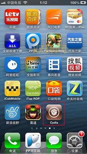 touch4 ios7卡顿怎么办？这几个方法帮你流畅运行！