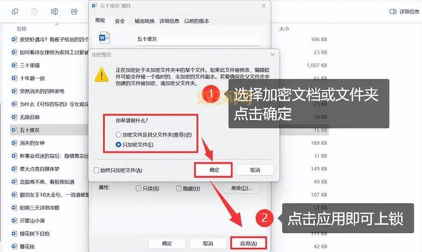 如何安全查看加密空间里的文件？教你几招防止数据泄露！