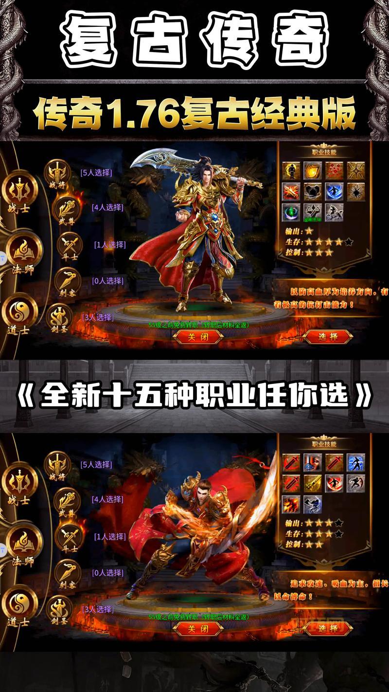 想知道热血传奇客户端多大？这里有详细的介绍！