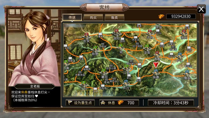 想玩三国群英传7?迅雷下载方法看这里!