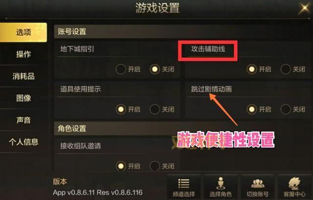 dnf连发程序怎么用?老玩家手把手教你设置!