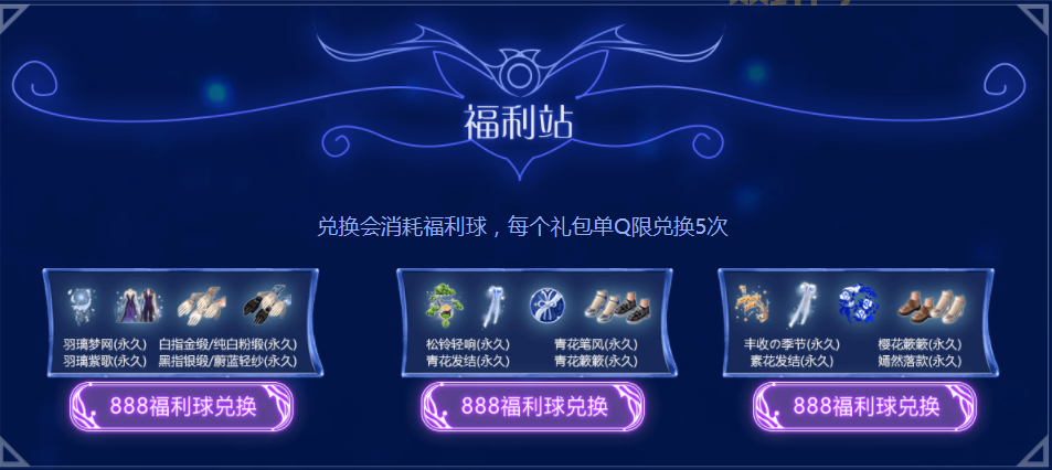 qq炫舞怎么下载？新手必看超详细下载指南！