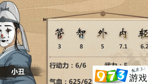 嘟呀天龙哪个职业好？新手职业选择推荐指南！