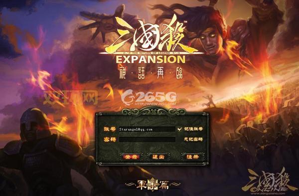 三国杀ol记牌器怎么开?详细步骤图文教程!
