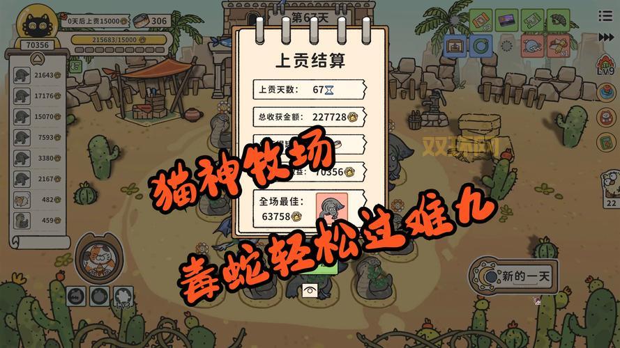 想快速通关毒蛇神殿？这份详细攻略别错过！