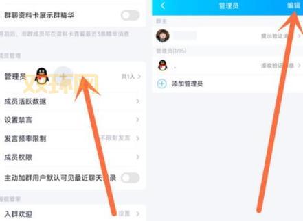 不想显示qq图标?这几个简单方法让你取消!