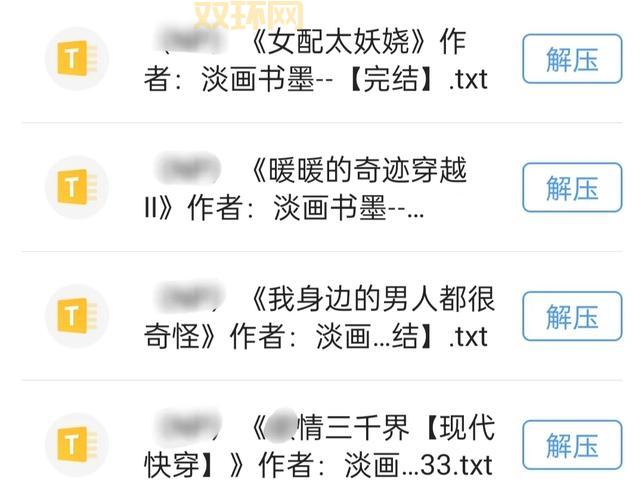 御书房海棠书院怎么样?热门小说资源全都有!