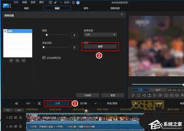 威力导演6怎么安装?手把手教你正确安装步骤