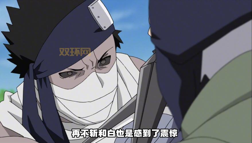 再不斩怎么死的?卡卡西对战再不斩的结局回顾!