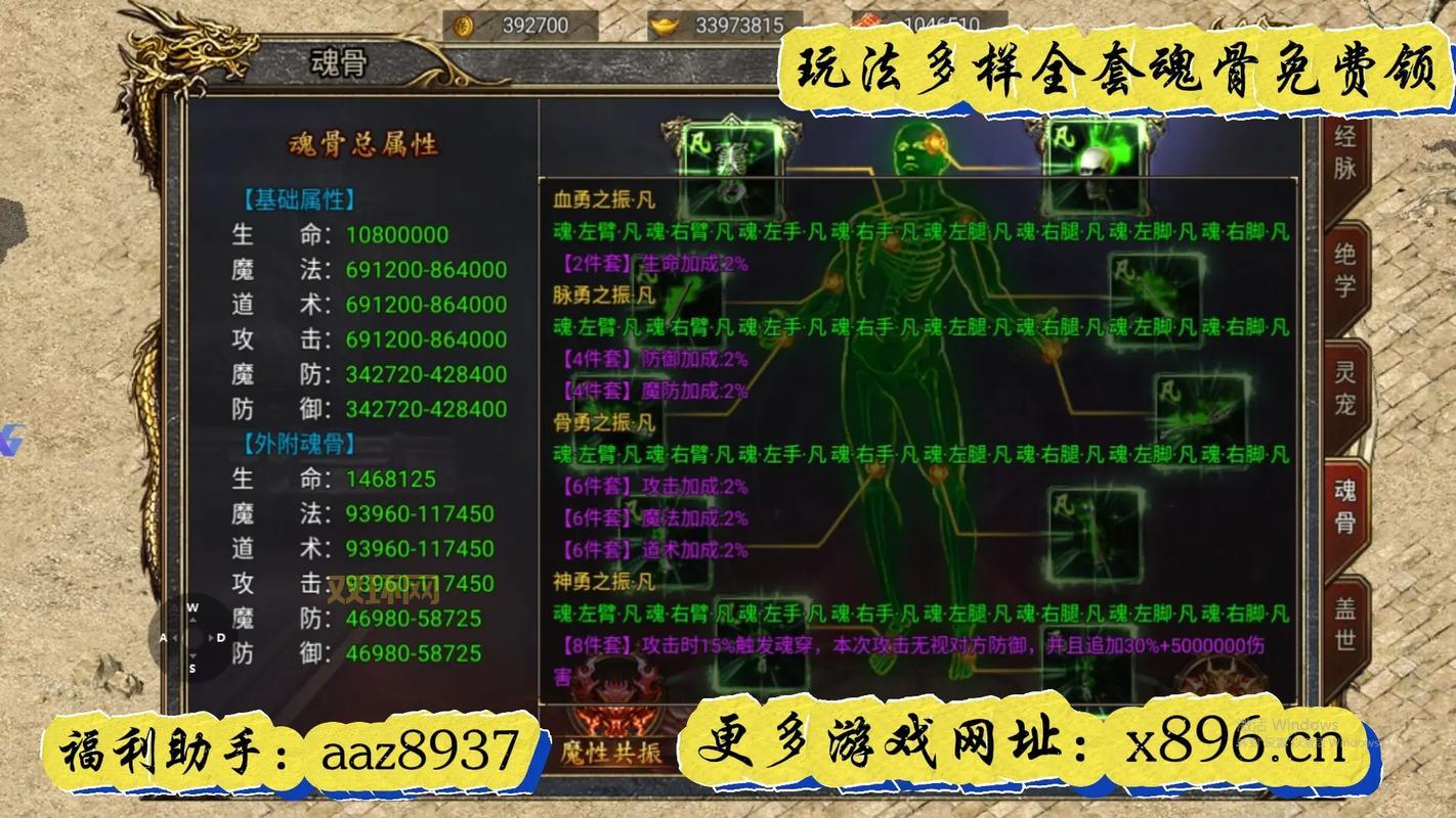 传奇游戏如何自动走路？这篇攻略让你快速上手！