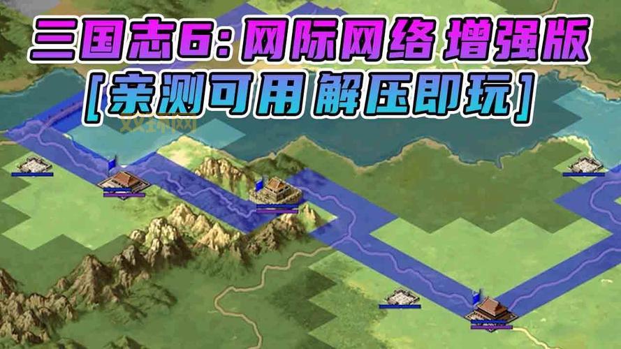 三国志6攻略新手入门,开局到统一详细教程!