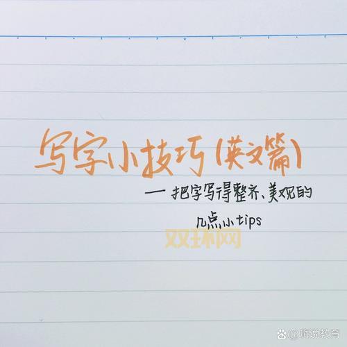 小tips是什么意思？这些小技巧让生活更便捷！