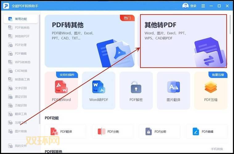 word03转07版本有啥技巧？看完这篇你就懂了！
