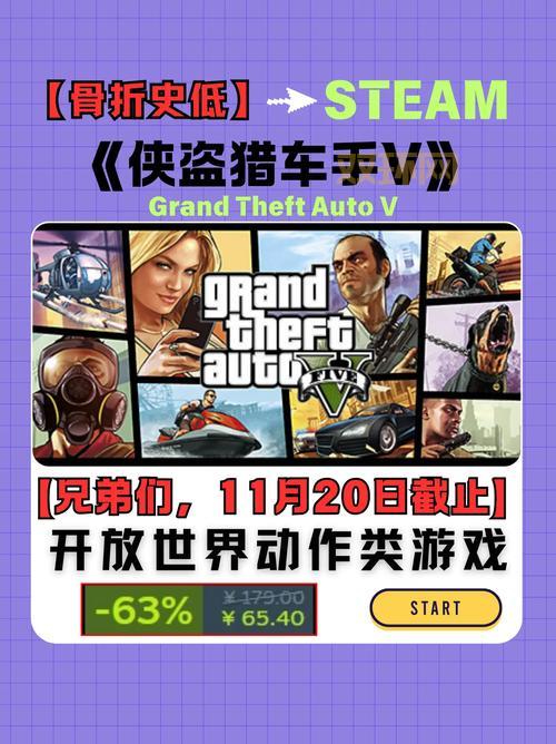 侠盗飞车5密码PC版汇总！所有电脑能用的秘籍看这里！