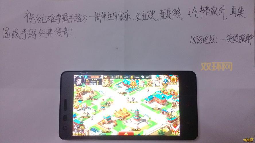 七雄qq等级礼包领取教程,分分钟让你拿到奖励!